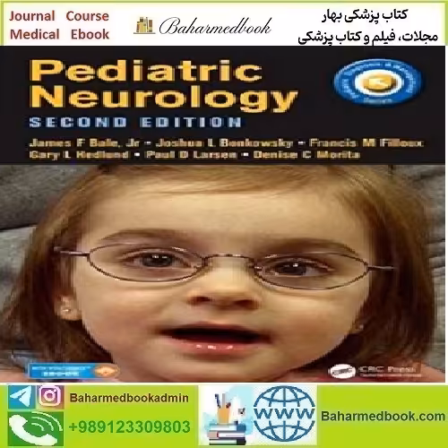 Pediatric Neurology 2017 TRUE PDF price 1€ - کتاب پزشکی بهار