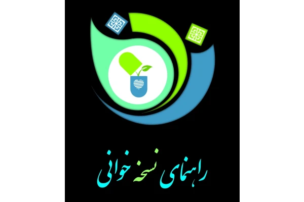 راهنمای کامل نسخه خوانی - کتابخانه مجازی واتیکان