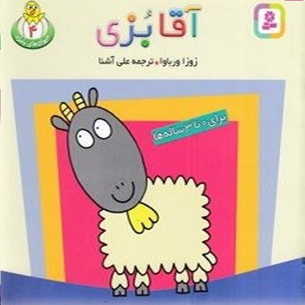 مقوا 2 رو رنگی 220 گرم King سایز 50*70/کرمی تیره