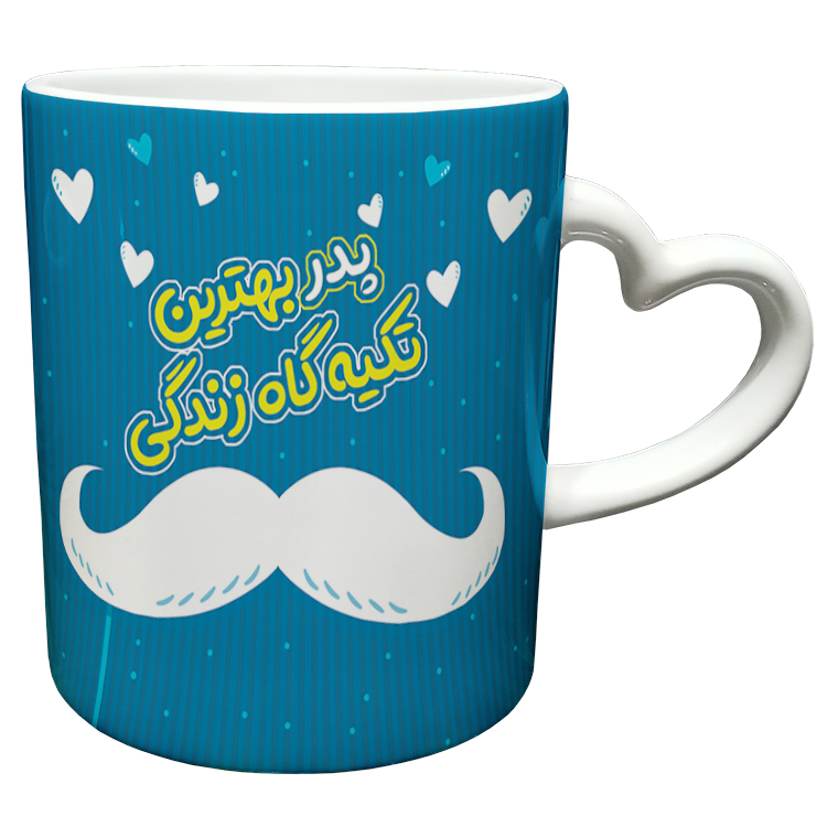 ماگ مدل دسته قلبی طرح روز پدر کد 3