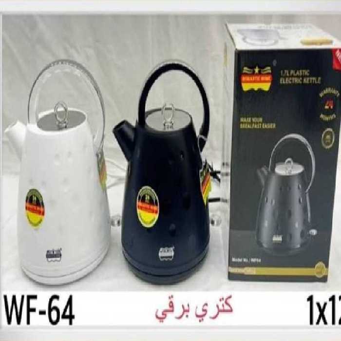 کتری توپی رومانتیک هوم المان با ضمانت دوساله ارسال رایگان