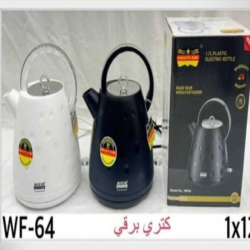 کتری توپی رومانتیک هوم المان با ضمانت دوساله ارسال رایگان