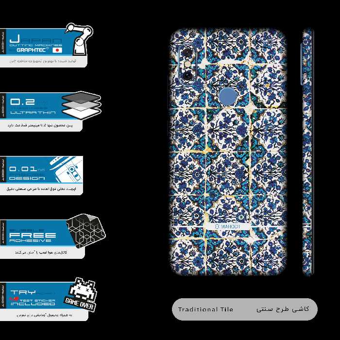 برچسب پوششی ماهوت مدل Traditional-Tile-FullSkin مناسب برای گوشی موبایل شیائومی Redmi Note 6 Pro