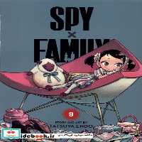 کتاب مجموعه مانگا spy family 9 کتابیار