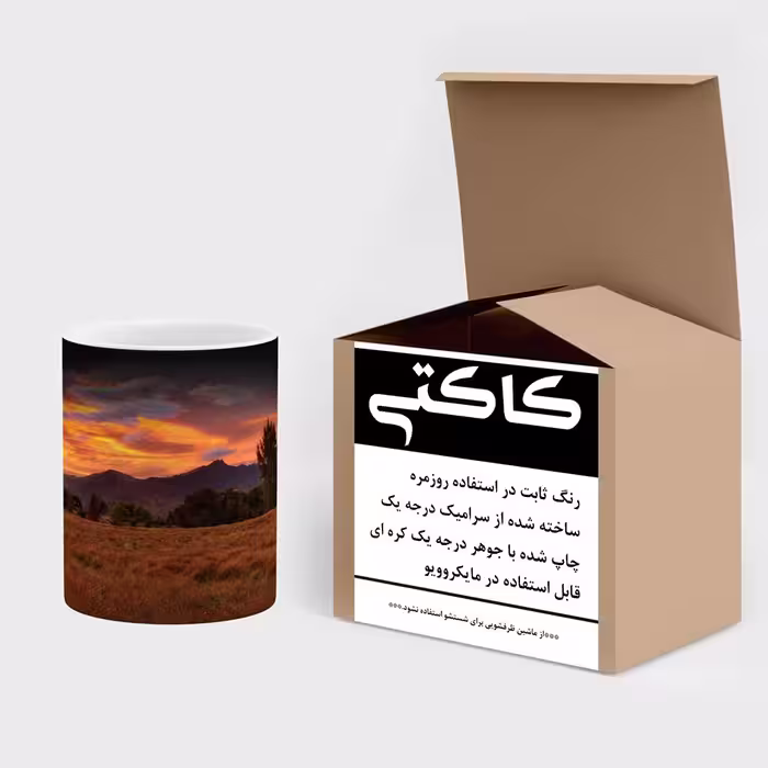 ماگ حرارتی کاکتی طرح منظره مدل mgh15269