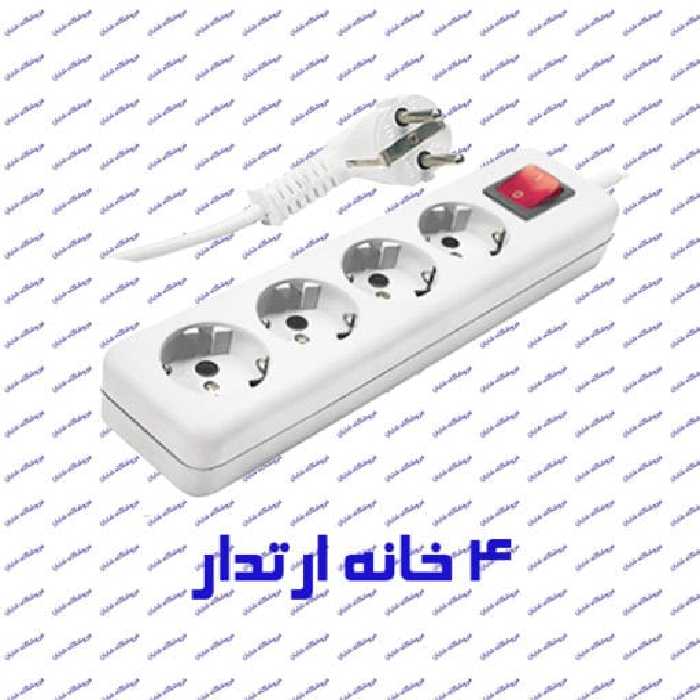 چند راهی برق چهار خانه ارت دار پارت الکتریک مدل شهاب 649 با کلید و کابل 3 متر