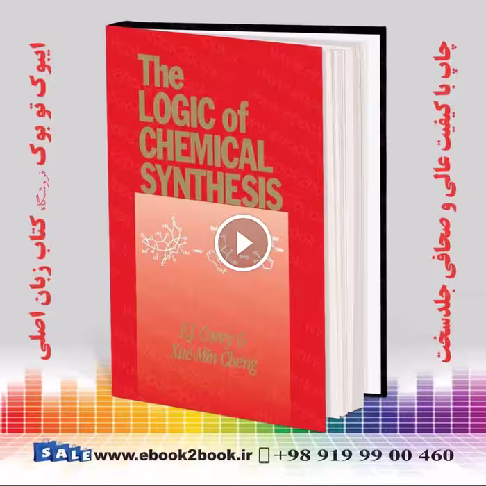 The Logic of Chemical Synthesis