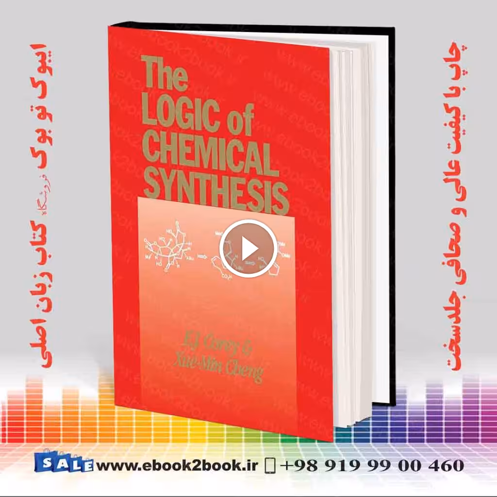 The Logic of Chemical Synthesis