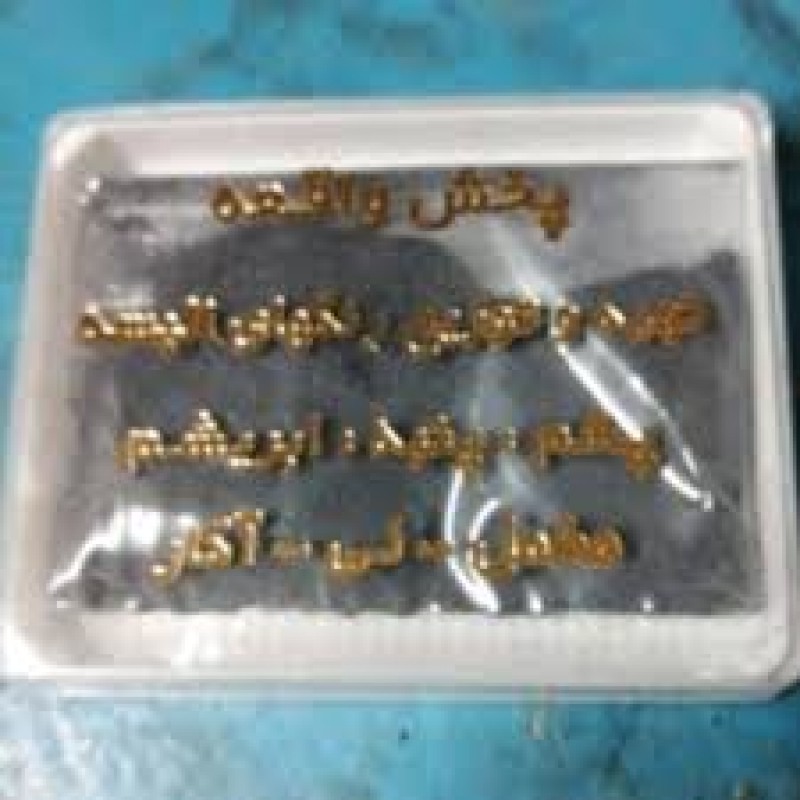 رنگ لباس،آبی،پخش واقعه