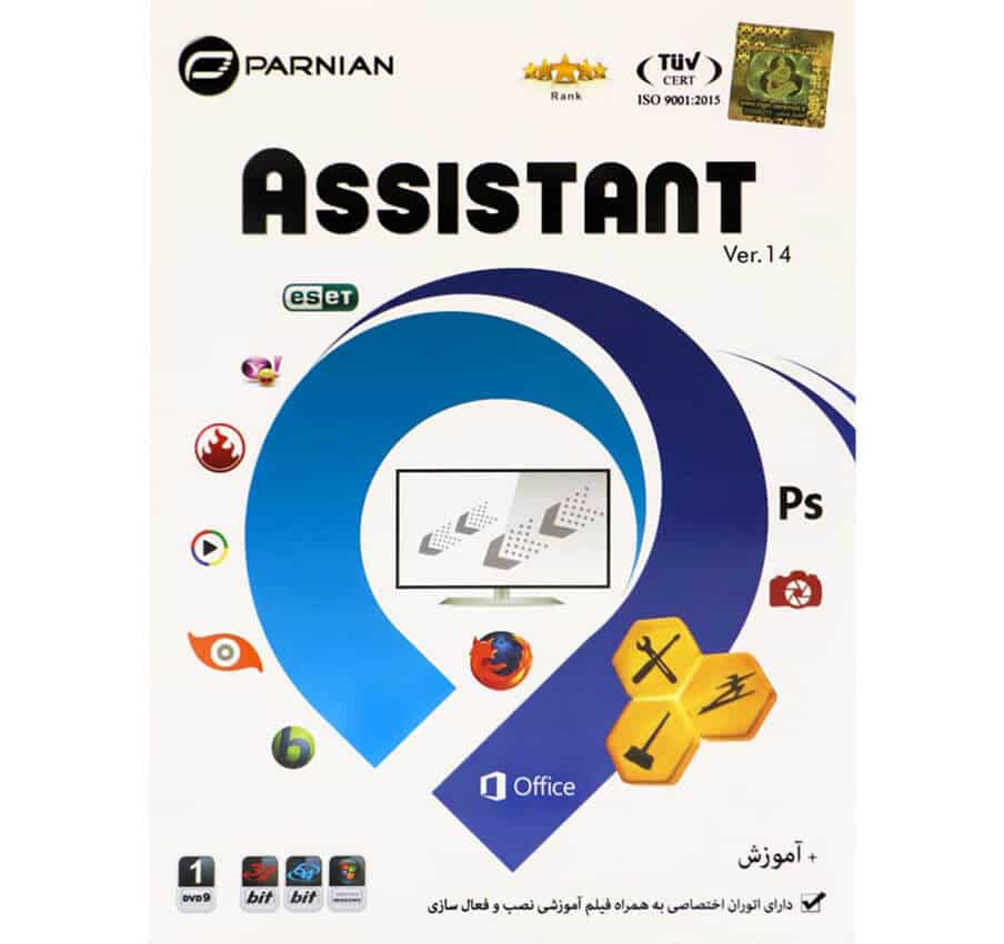 مجموعه اسیستنت پرنیان 1DVD9