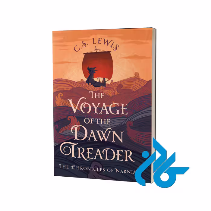 کتاب The voyage of the dawn treader Chronicles of Narnia Book 5