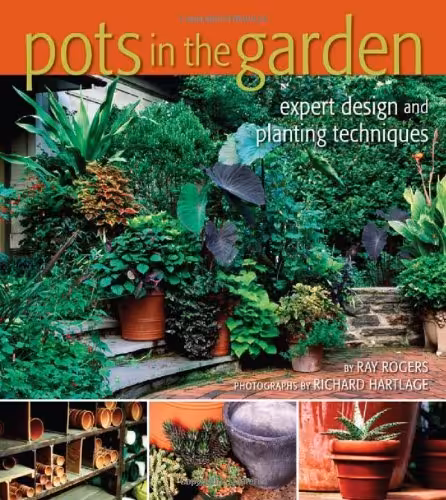 󾕇 دانلود کتاب Pots In The Garden - Expert Design And Planting Techniques, 2007 - دانلود کتاب های دانشگاهی