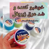مام شهد العسل  اصل روشن کننده و ضد عرق