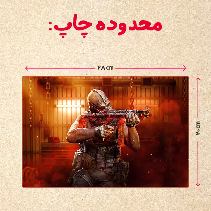 پازل 35 تکه مدل بازی کال آف دیوتی کد 43