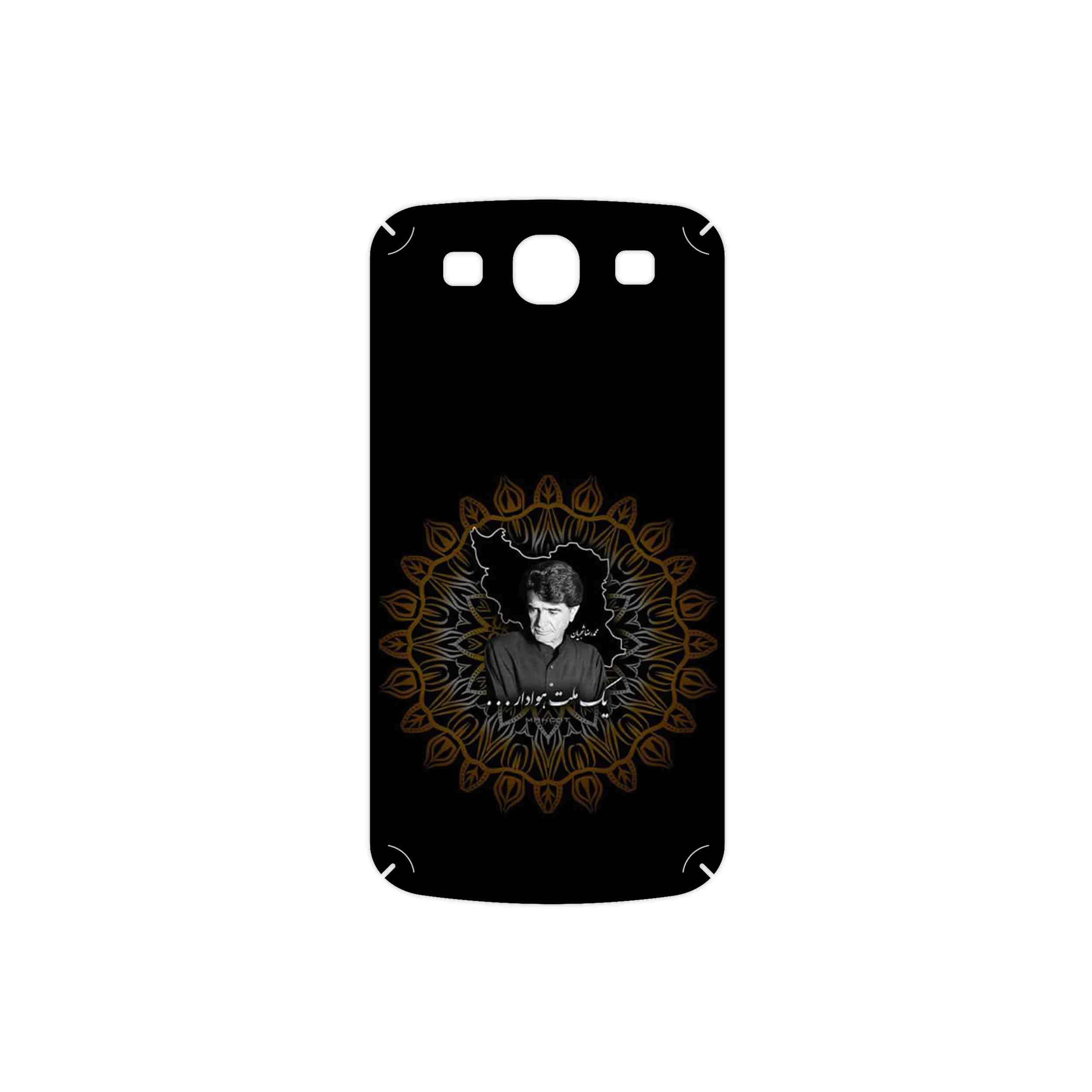 برچسب پوششی ماهوت مدل MohammadReza Shajarian مناسب برای گوشی موبایل سامسونگ Galaxy S3 Neo