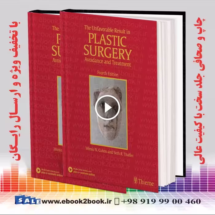 The Unfavorable Result in Plastic Surgery 4th Edition