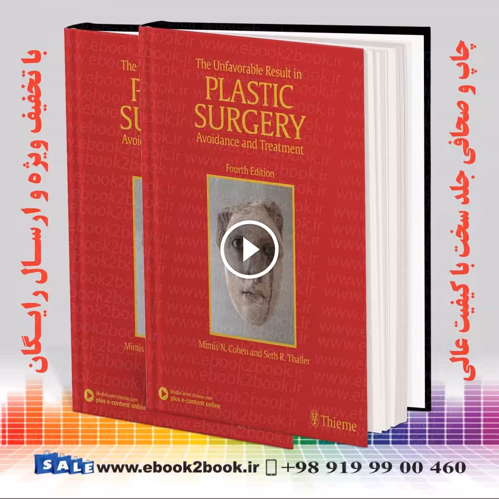 The Unfavorable Result in Plastic Surgery 4th Edition