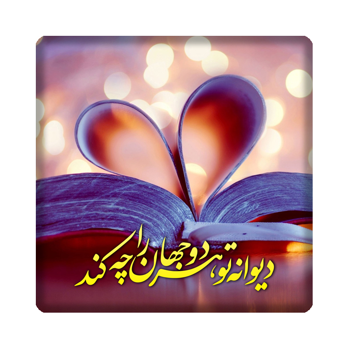 کاشی مدل شعر kh10 کد 116