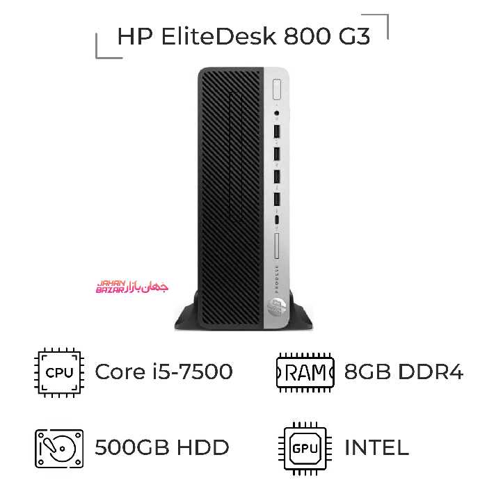 مینی کیس استوک اچ پی HP 800 G3 پردازنده i5 نسل 7