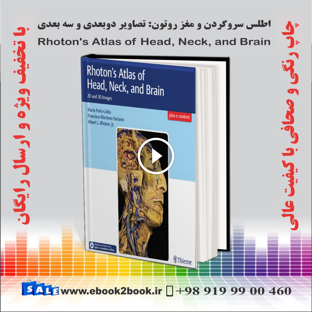 Rhoton’s Atlas of Head Neck and Brain