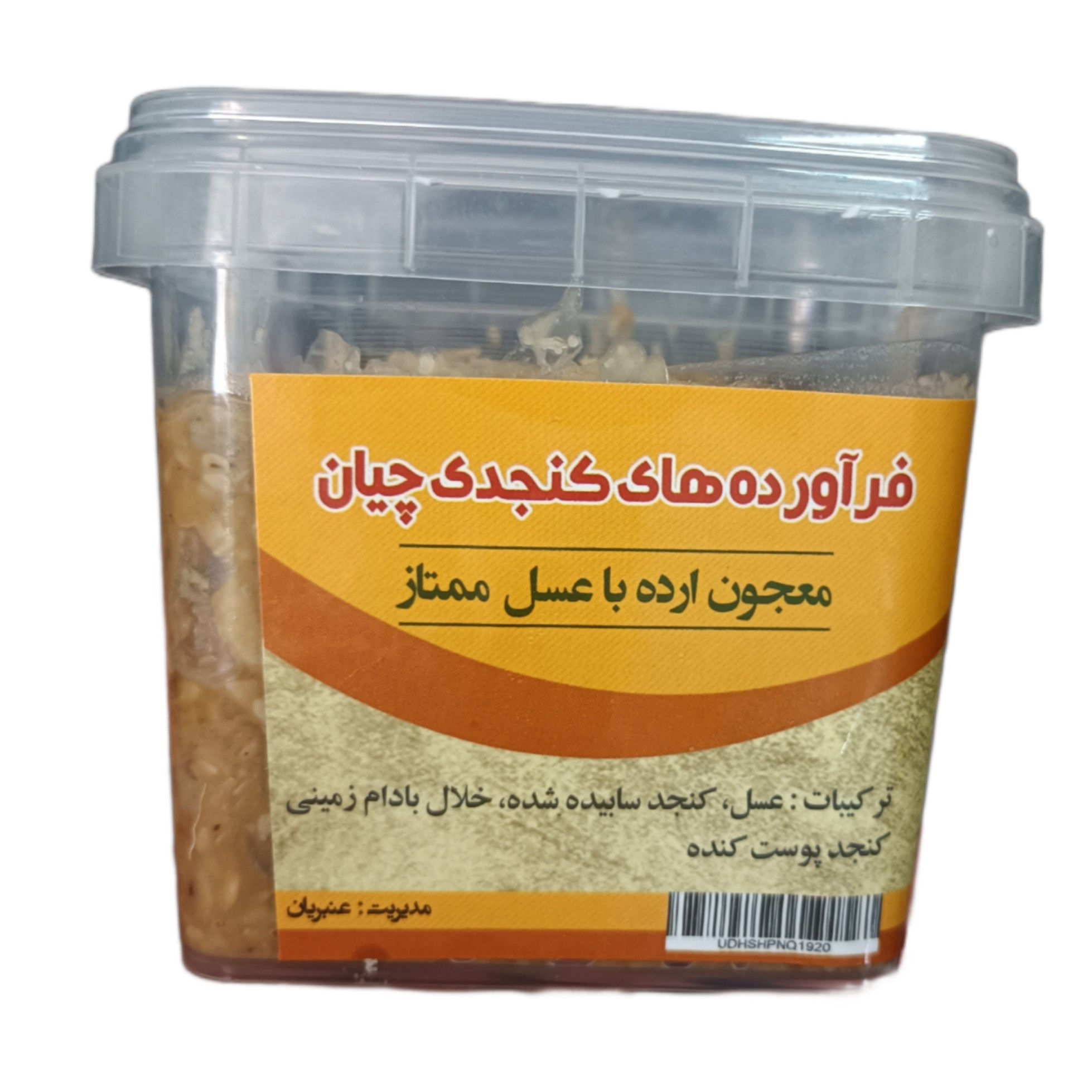ارده و عسل (بسته 500 گرمی)صد در صد ارگانیک ، بدون مواد نگهدارنده