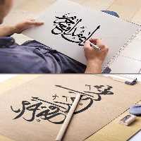 وکتور تایپوگرافی شهدای مدافع حرم | گرافیک با طعم تربچه