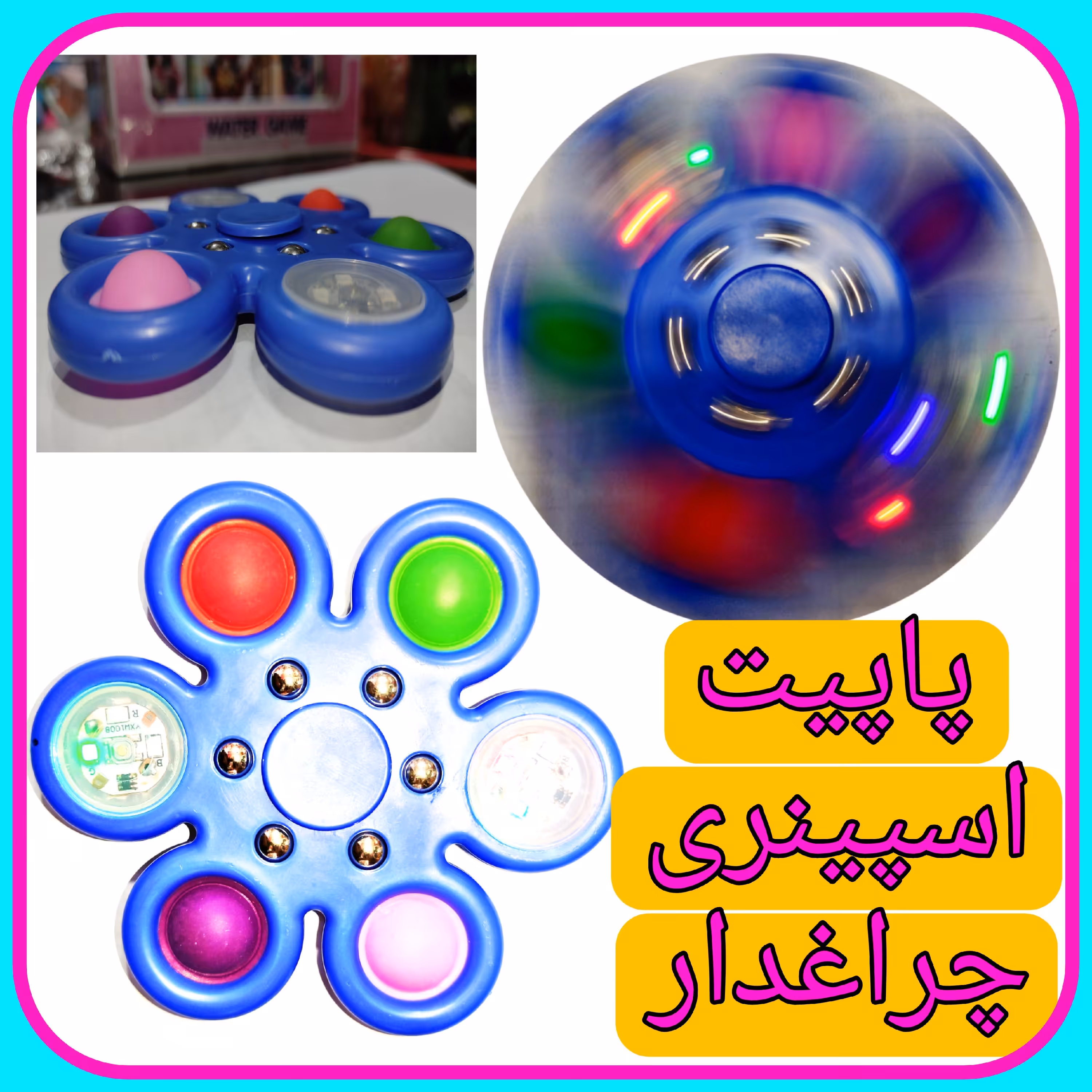 اسباب بازی پاپیت چراغدار  اسپینری   فیجت ضد استرس