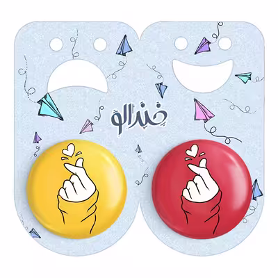 پیکسل خندالو مدل عاشقانه کد 18901891 مجموعه 2 عددی