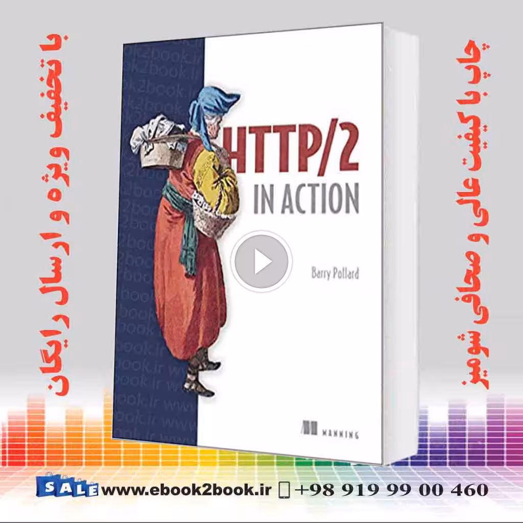 HTTP/2 in Action