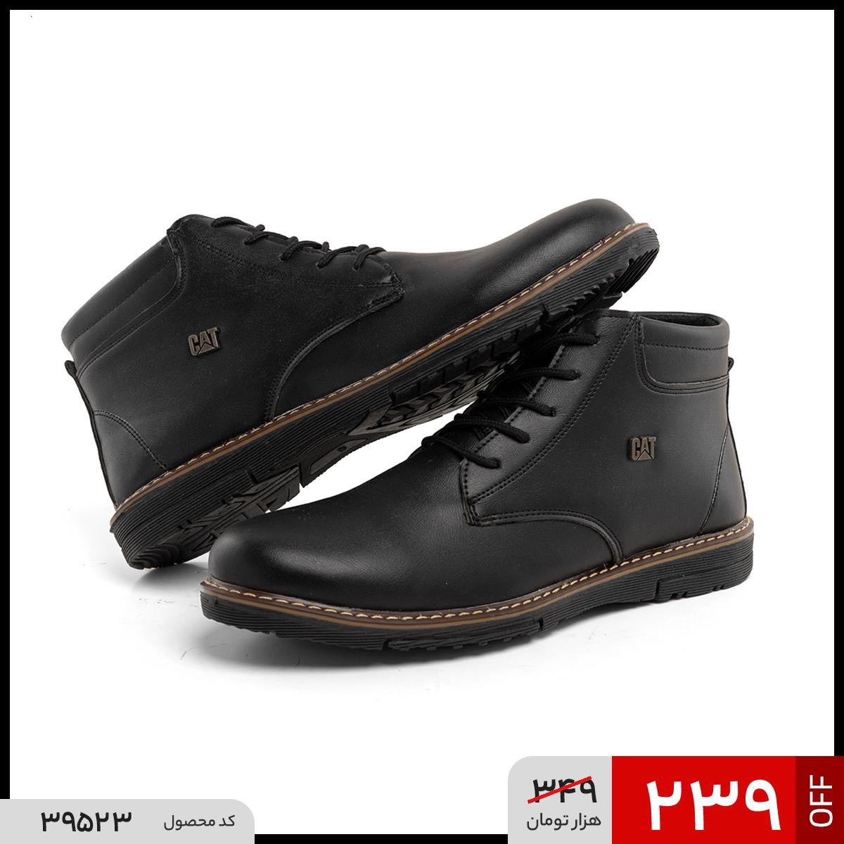نیم بوت مردانه کات
