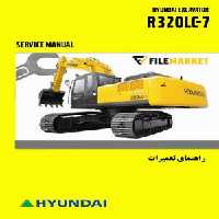 راهنمای تعميرات بیل مکانیکی هیوندای مدل R320LC-7