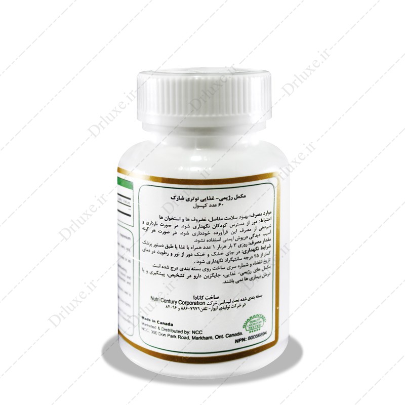 مشخصات، قیمت و خرید کپسول نوتری شارک نوتری سنتری 60 عدد- داروخانه انلاین دکترلوکس