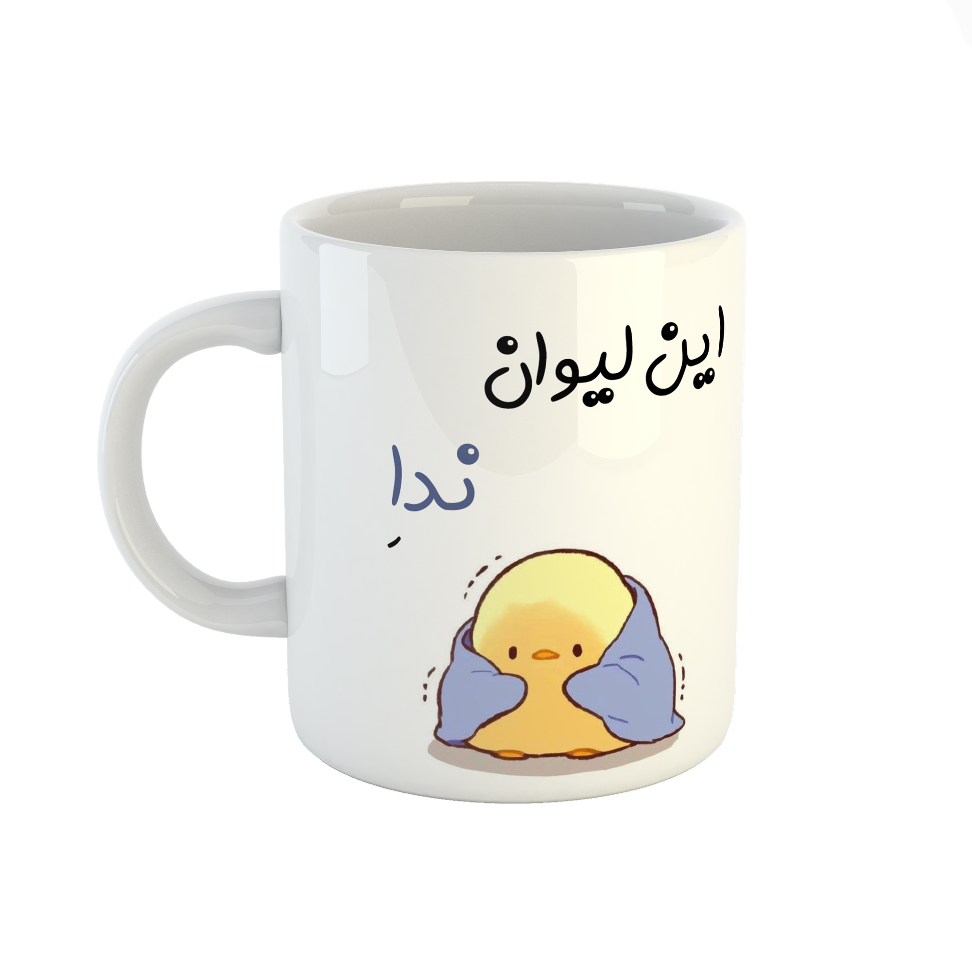 ماگ طرح اسم ندا مدل جوجه کیوت 