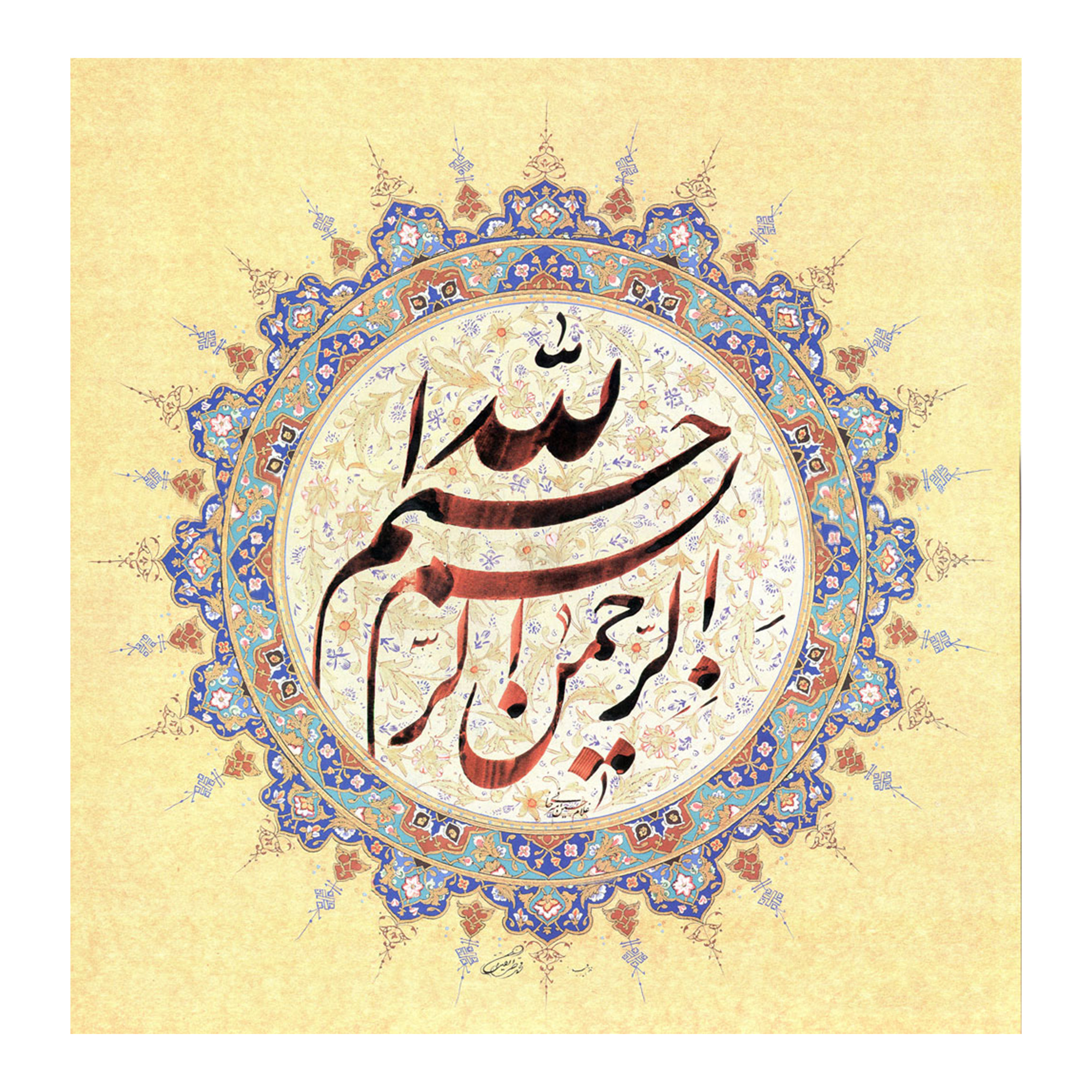 کاشی گلاک مدل مذهبی طرح بسم الله کد TT195