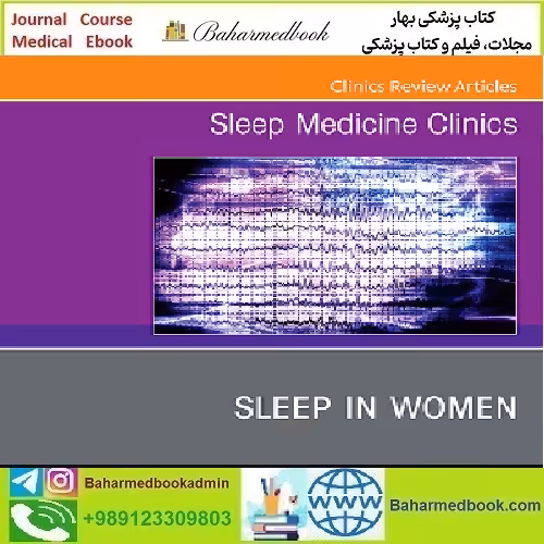 Sleep Medicine Clinics Volume 18 Issue 1 to 4 2023 TRU