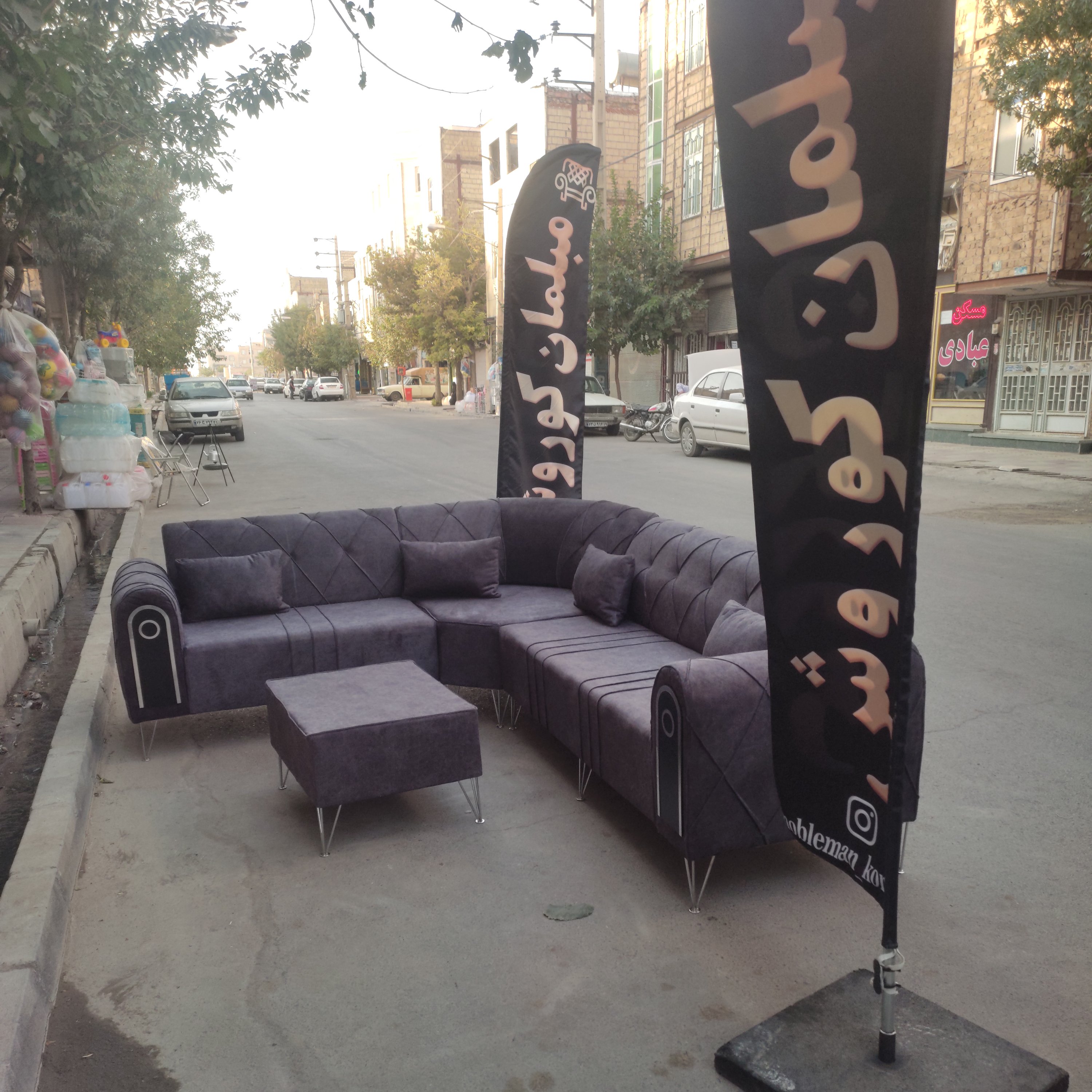 مبلمان راحتی کلاسیک چستر مدلهای جدید 