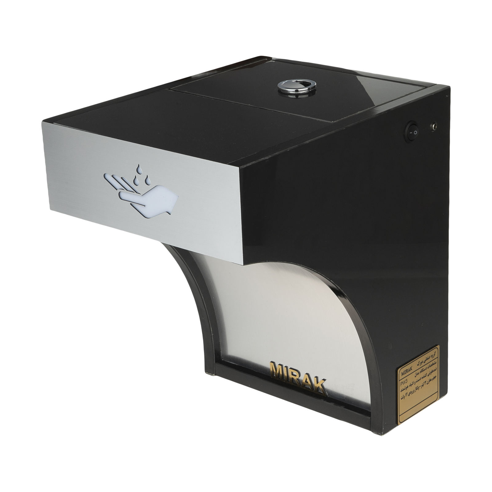  دستگاه ضد عفونی کننده میرک مدل PW3L-BS