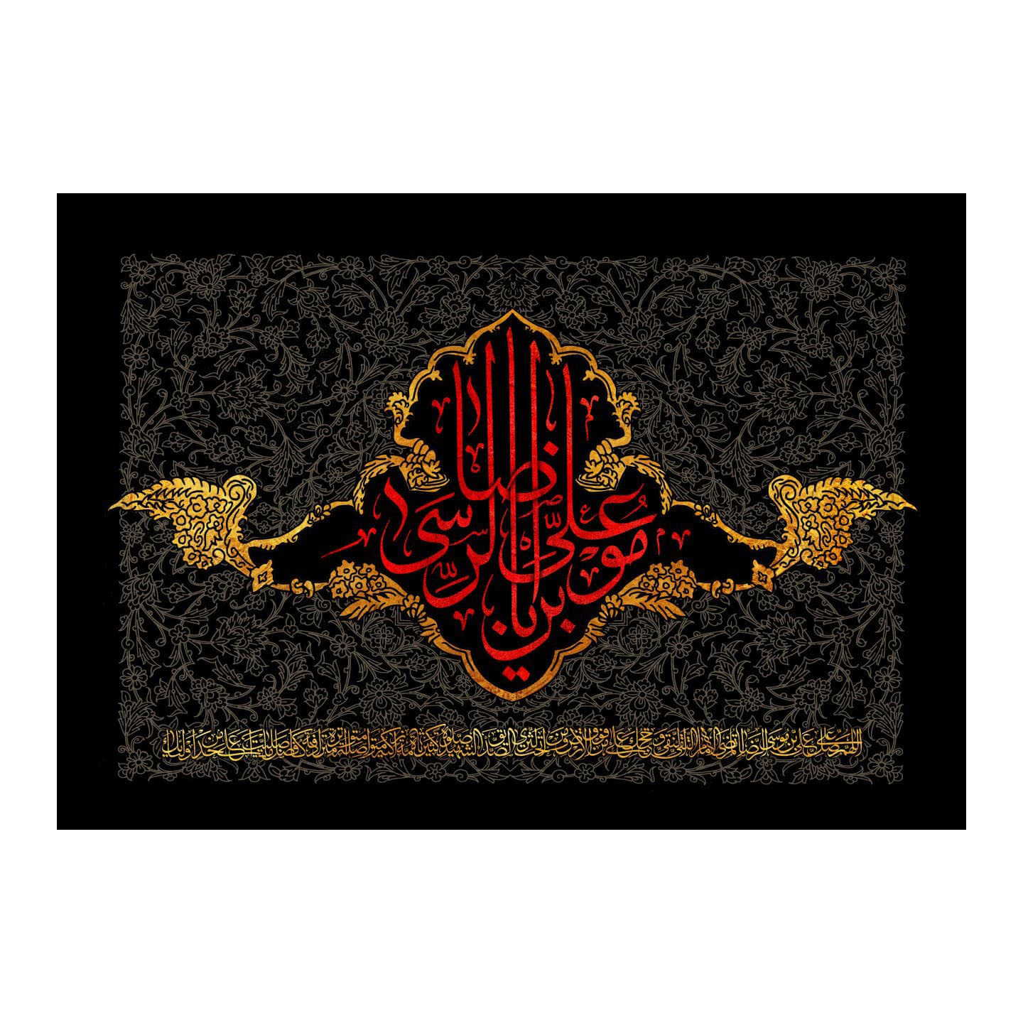 پرچم مدل امام رضا کد wa1166