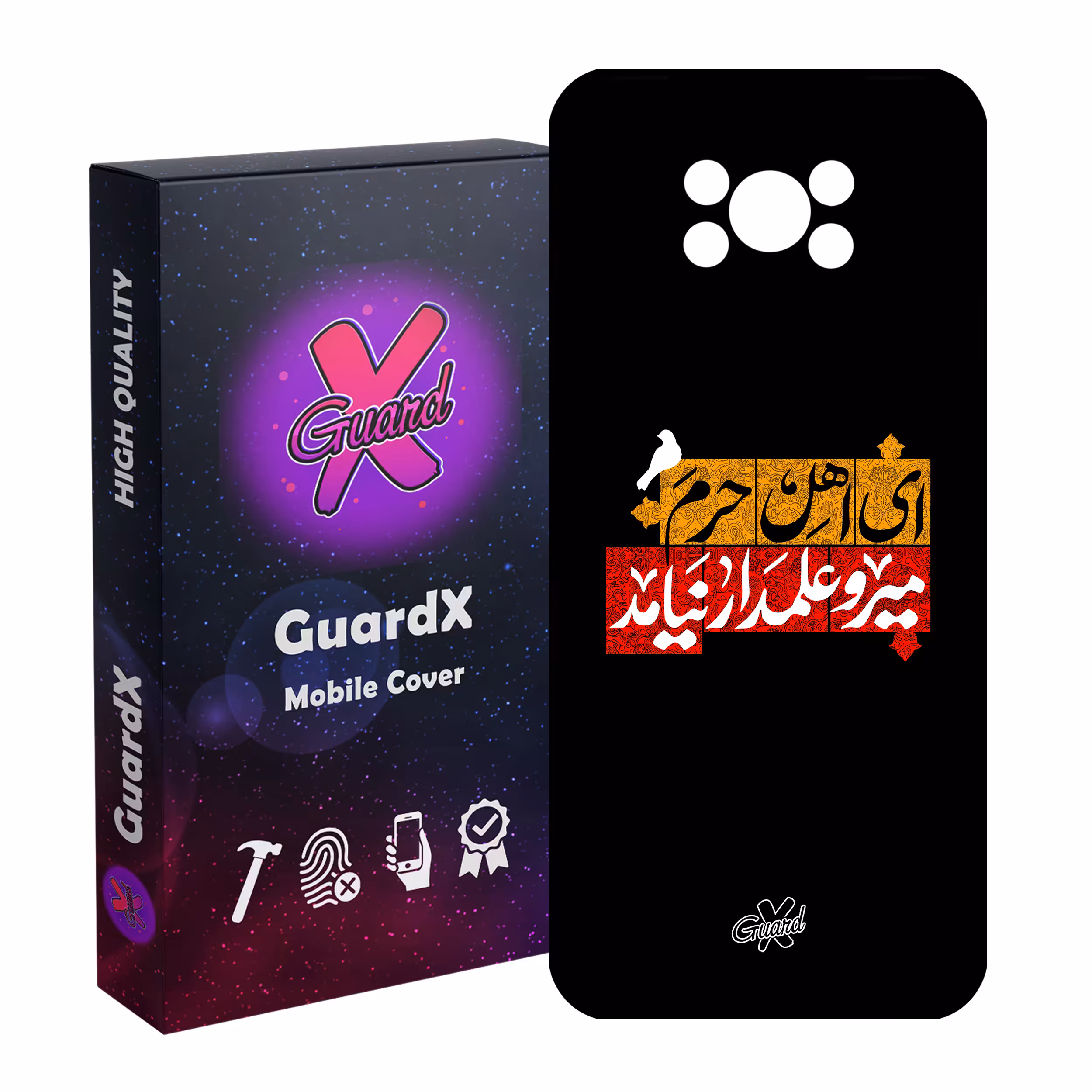 کاور گارد ایکس طرح محرم 3 مدل Glass10458 مناسب برای گوشی موبایل شیائومی Poco X3 NFC/Poco X3/Poco X3 Pro