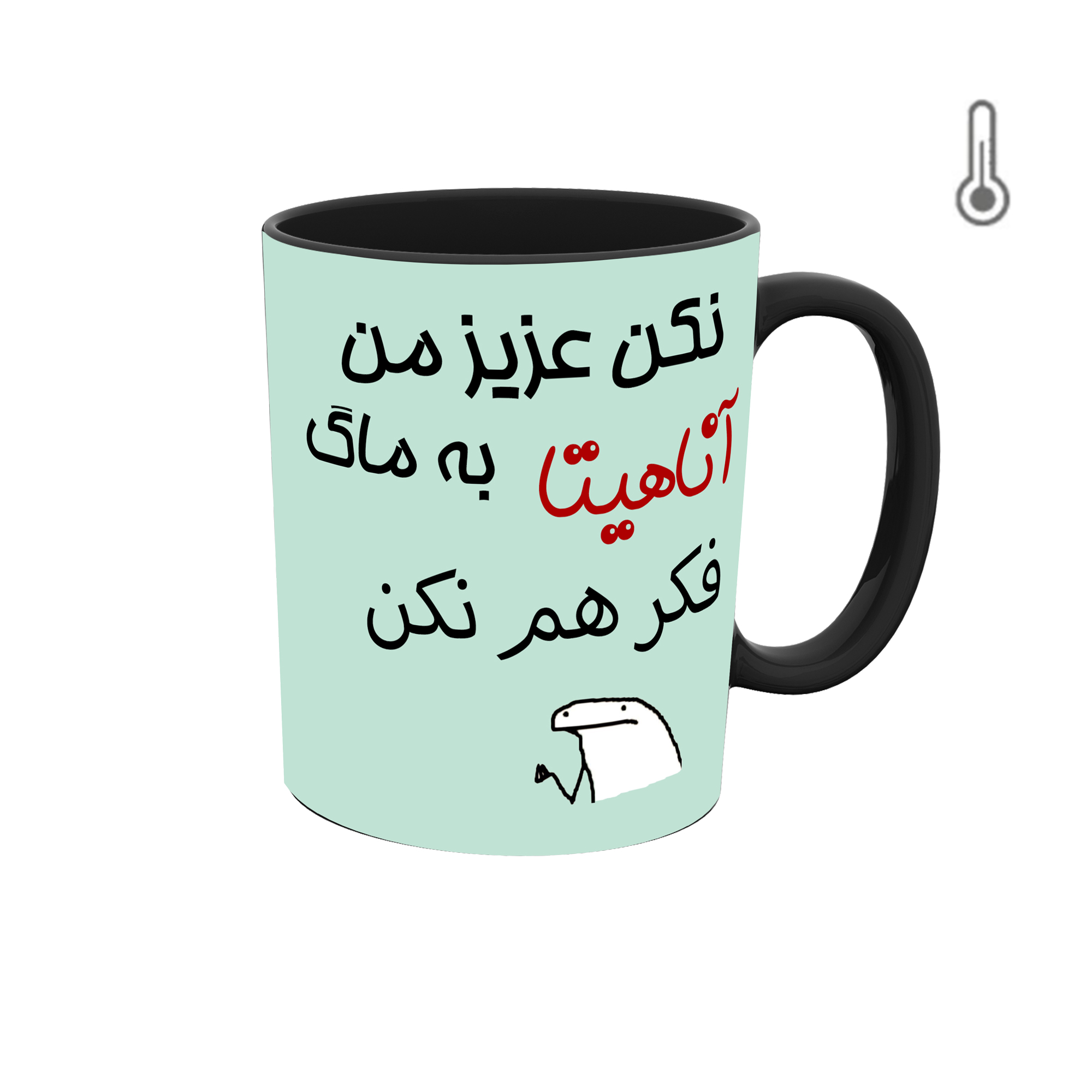 ماگ حرارتی طرح اسم آناهیتا مدل میقولی 