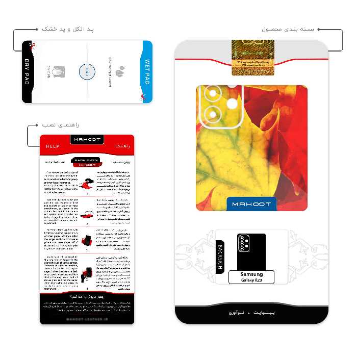 برچسب پوششی ماهوت مدل Fall Season مناسب برای گوشی موبایل سامسونگ Galaxy A23