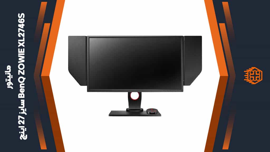 مانیتور BenQ ZOWIE XL2746S – سایز 27 اینچ