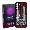 کاور گارد ایکس طرح محرم 5 مدل Glass10460 مناسب برای گوشی موبایل سامسونگ Galaxy S21 FE