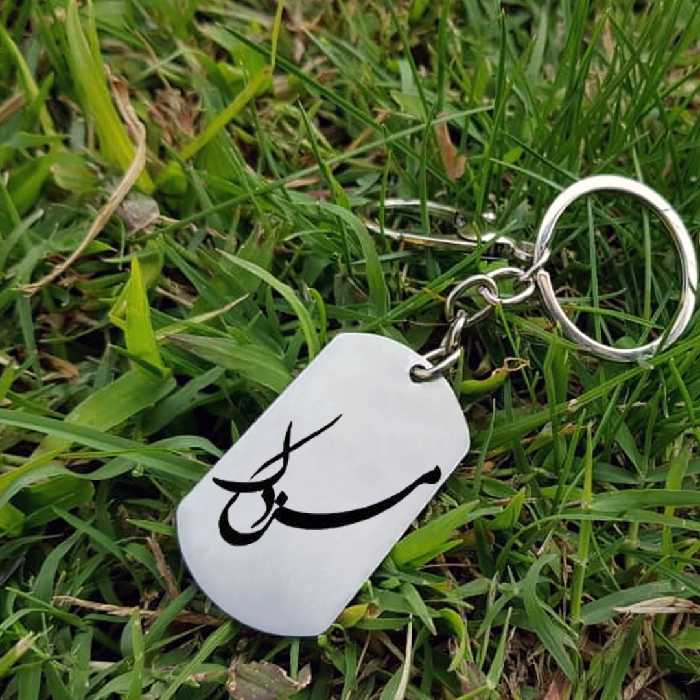 جاکلیدی ترمه ۱ مدل مزدک کد Sam 1770