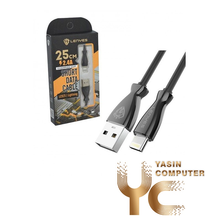 کابل آیفون 25cm پاوربانکی LENYES LC-925 - یاسین کامپیوتر