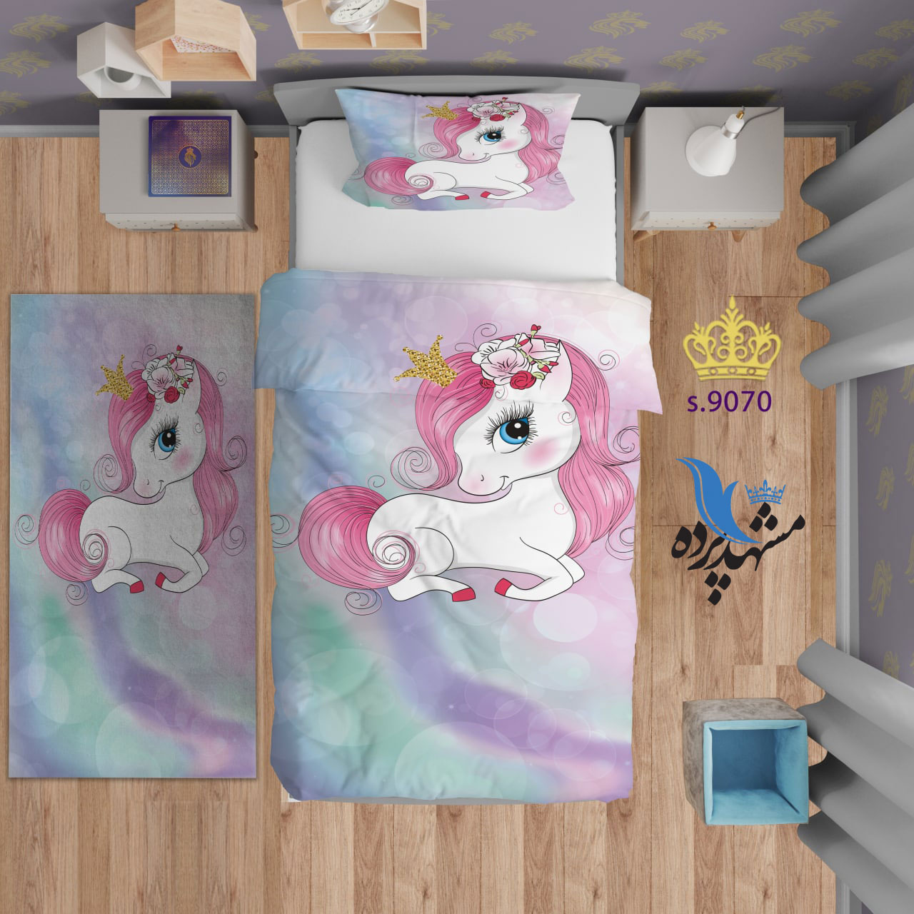 ست روتختی تکنفره طرح اسب S9070