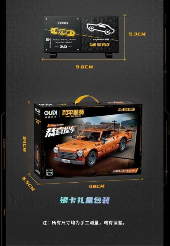 ساختنی مدل ماشین کلاسیک عقب کش  آیتم 20504