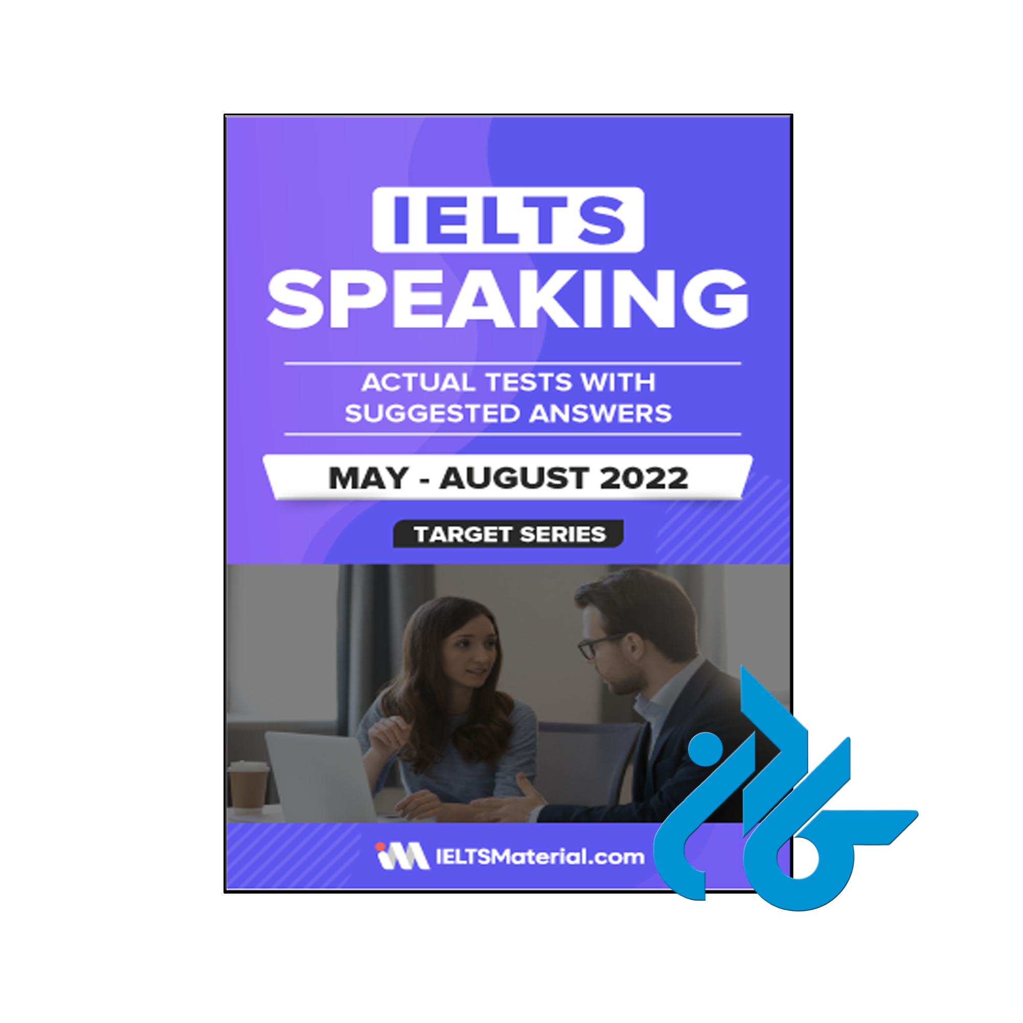 آیلتس اسپیکینگ اکچوال تست می تا آگوست 2022 - تا 50% تخفیف کتاب آیلتس - فروشگاه کـادن