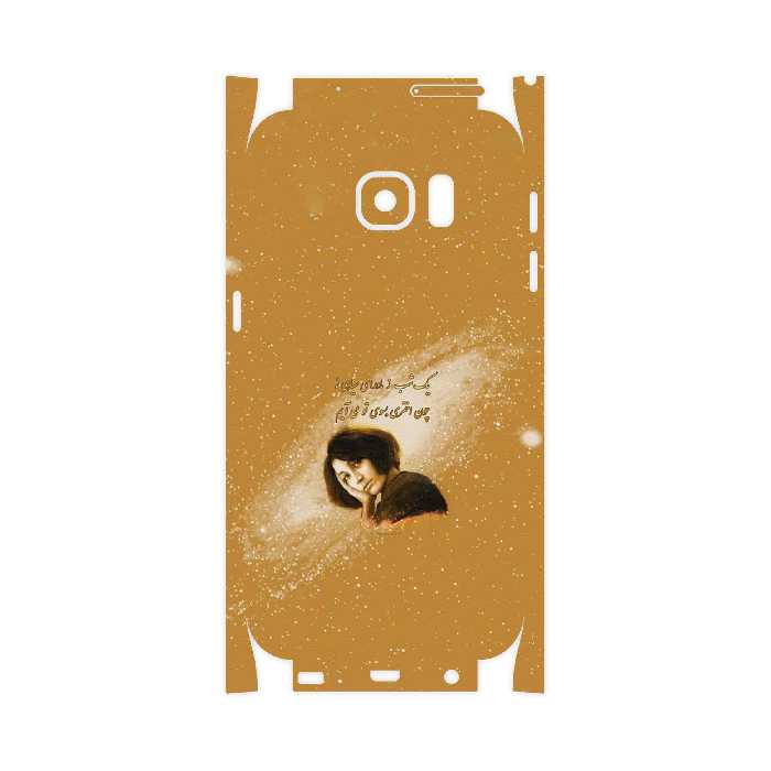 برچسب پوششی ماهوت مدل Forough Farrokhzad-FullSkin مناسب برای گوشی موبایل سامسونگ Galaxy S7