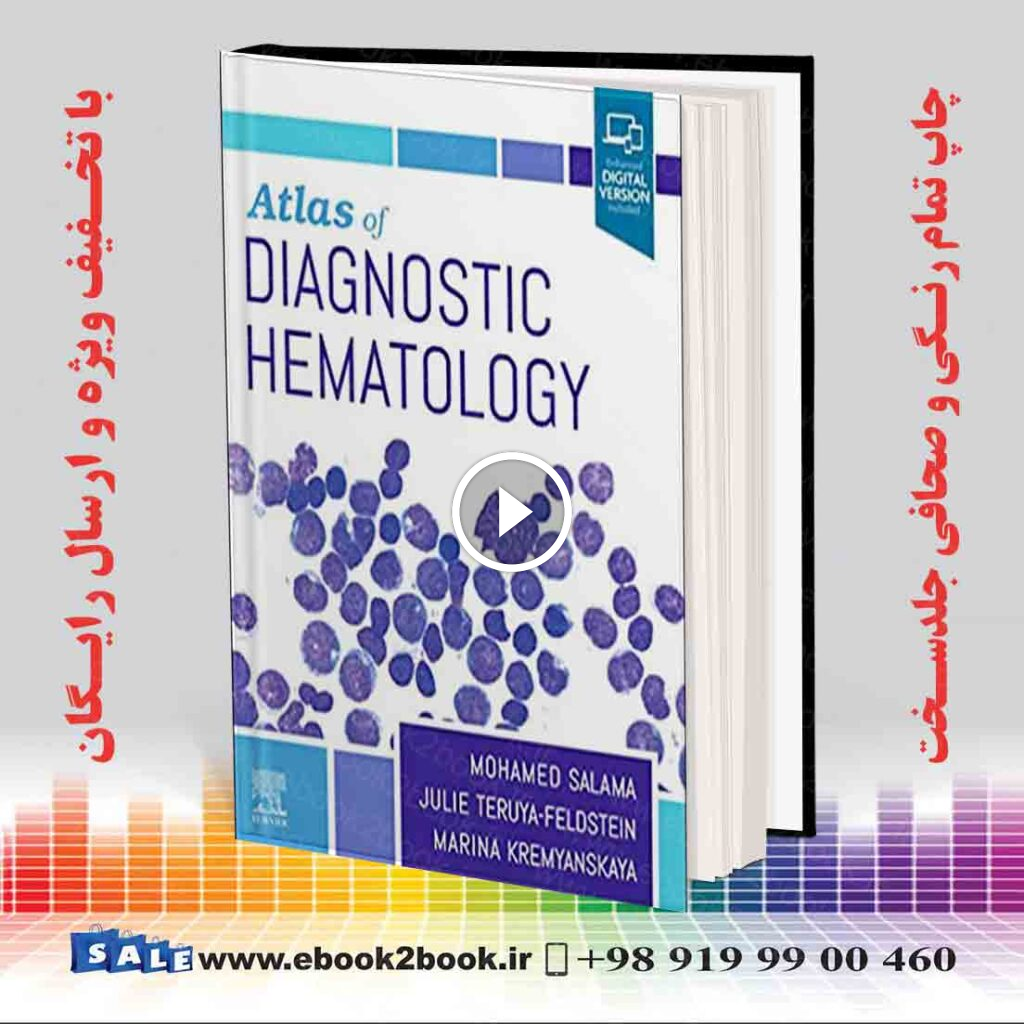 Atlas of Diagnostic Hematology | کتاب اطلس هماتولوژی تشخیصی
